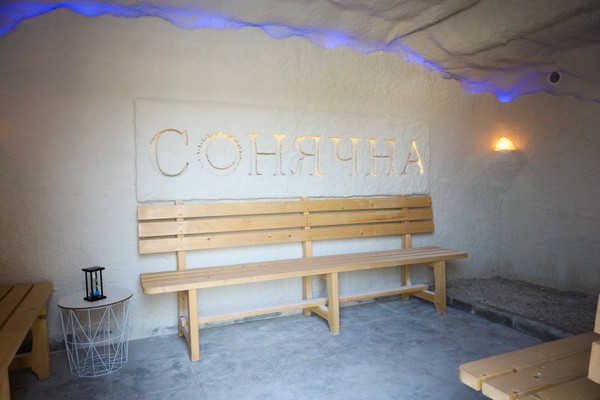 Salt Room
